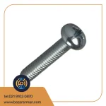 پبچ استوانه ای