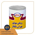 روغن موتور بهران تکتاز