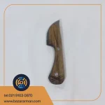 چاقوی تیزی لبه مخفی