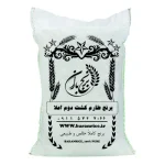 برنج طارم کشت دوم ۱۰ کیلویی