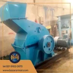 آسیاب چکشی 24 چکشه با چکشهای نابهارد و موتور 90 کیلو وات