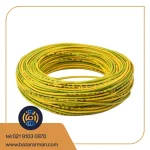 سیم افشانه 1*6