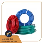 سیم افشانه 1*2.5