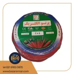 کابل افشان پرتو