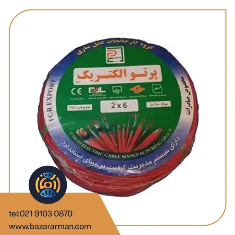 کابل افشان پرتو