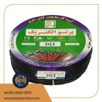 کابل افشان 2*2و5