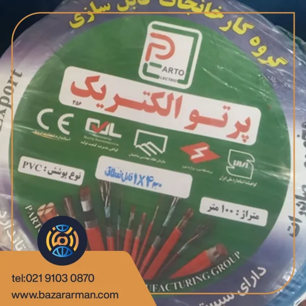 کابل افشان 3*6