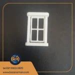 پنجره یک تیکه مینیاتوری