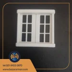 پنجره دوتیکه تیکه مینیاتوری
