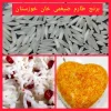 برنج طارم ضیغمی 10 کیلویی درجه 1 خوزستان