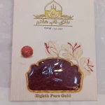 زعفران یک گرم طلای ناب هشتم