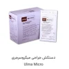 دستکش جراحی میکروسرجری اولما مدل Micro
