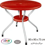 میز گرد پایه فلزی پلاستیکی کد 922