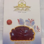 زعفران یک مثقال طلای ناب هشتم