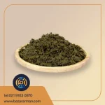 سبزی قورمه سرخ شده بسته یک کیلوگرمی