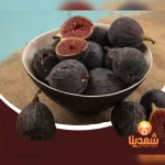 شیره انجیر نیم کیلویی