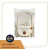 برنج شیرودی درجه 1