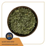 سبزی خشک قلیه ماهی (10 کیلوگرم)