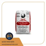 سیمان تیپ 2 تهران