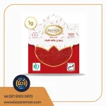 زعفران نگین صادراتی 1 گرمی