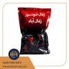 ذغال کبابی خودسوز