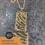 پلاک شعر من مست می عشقم کد 1013043