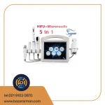 هایفو اولترا پنج هندپیس