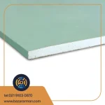 پنل روکش دار گچی مقاوم در برابر آتش و رطوبت 12.5mm FM طول 2400mm کناف ایران(کی پلاس) - قطعه