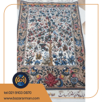 ذرع و نیم کاشان