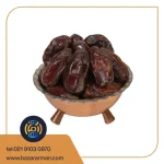 خرما پیارم جم