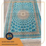 ذرع و نیم دستباف قم