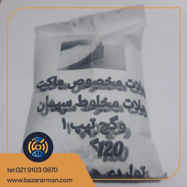 ملات تیپ 2