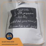 ملات تیپ ۳ رنگ زرد