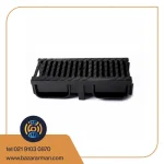 کانال پلی آمید با گریل چدنی C250 معمولی