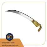 داس درگز ترک مدل بلک بول