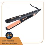 اتو مو پرومکس مدل 5757