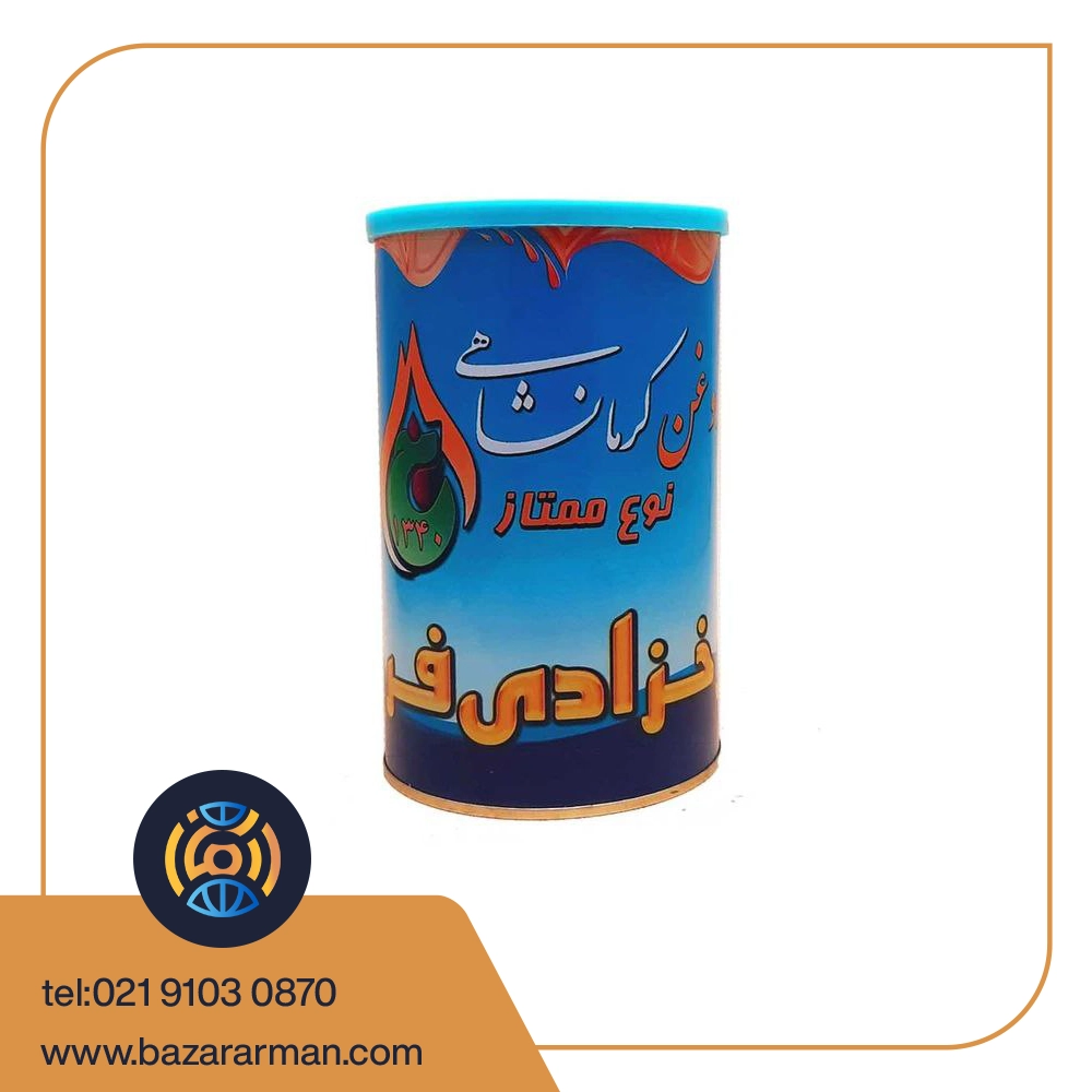 روغن حیوانی 1 کیلو
