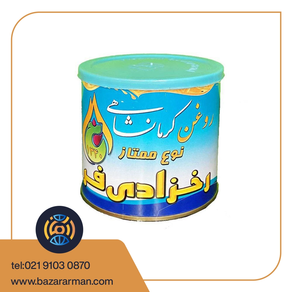 روغن حیوانی 500 گرمی