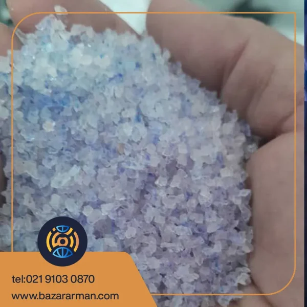 نمک آبی رگه شکری