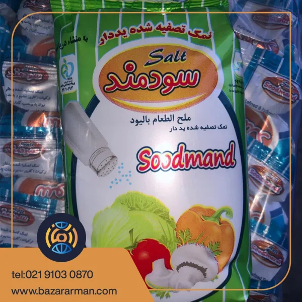 نمک تصفیه شده خوراکی یددار سودمند