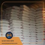 نمک تصفیه شده یددار