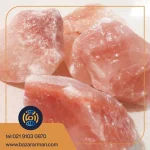 نمک صورتی آسیاب شده