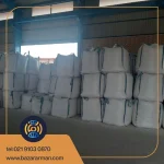 نمک فله صنعتی جامبو بک شده-راهکاری مطمئن برای مصارف صنعتی و اقتصادی