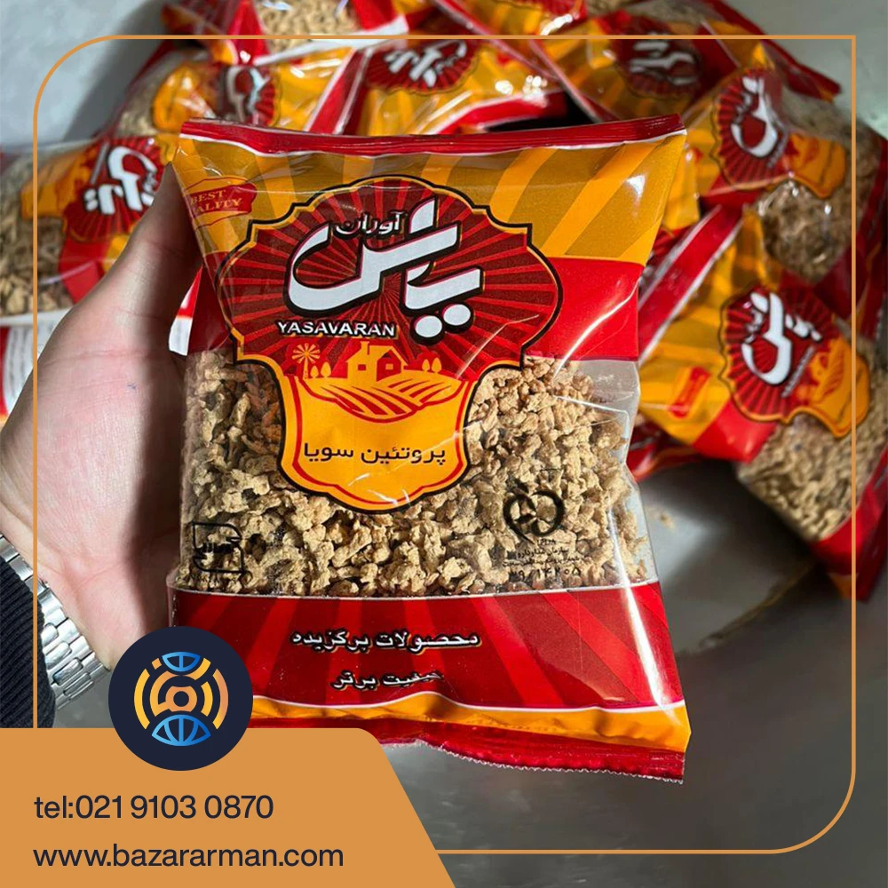 soyayasavaran (1) پروتئین سویا یاس آوران ۱۸۰ گرمی - Image 1