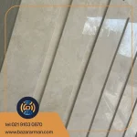 سنگ ابیانه سوپر اسماعیلی