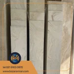 سنگ تراورتن عباس اباد دنده گاوی سنگ ممتاز