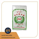 عنبربو نشایی