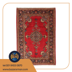 فرش دستباف لچک ترنج کاشان