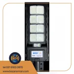 چراغ خیابانی خورشیدی 1000 وات