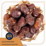خرما خاصویی